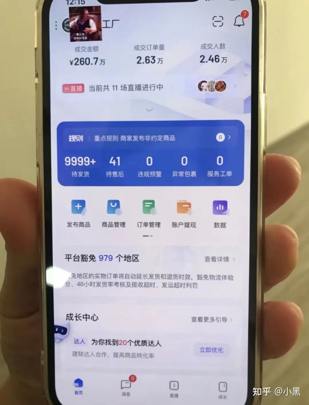 085029up22wr1eawkt44ge