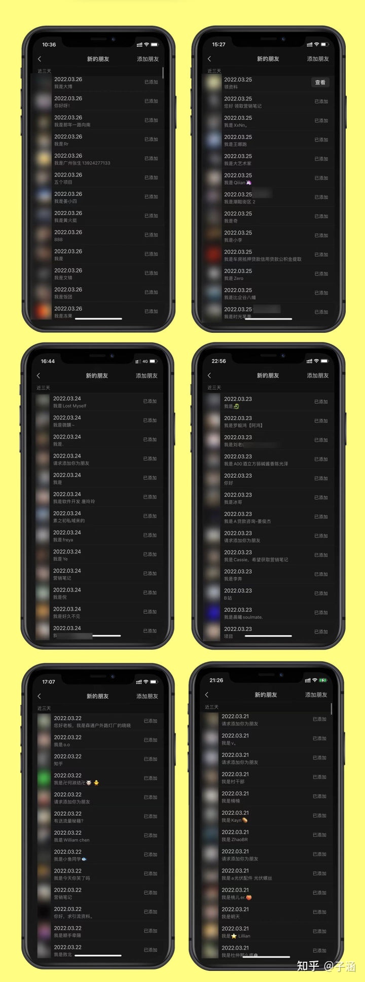 抖音引流获粉你们都是怎样做的啊？