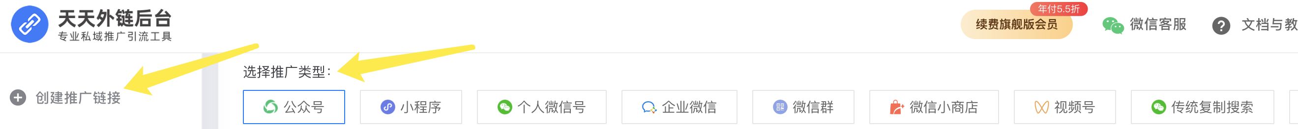 抖音如何引流到微信？这么做可以让你精准疾速引流涨粉?