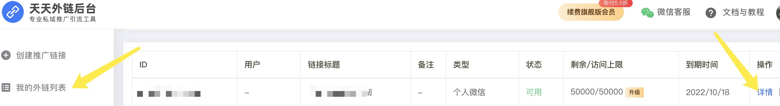 抖音如何引流到微信？这么做可以让你精准疾速引流涨粉?