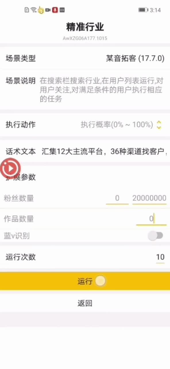 抖音如何引流到微信？这么做可以让你精准疾速引流涨粉?
