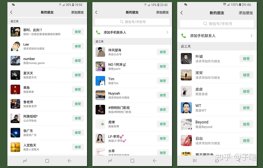 抖音如何引流到微信？这么做可以让你精准疾速引流涨粉?