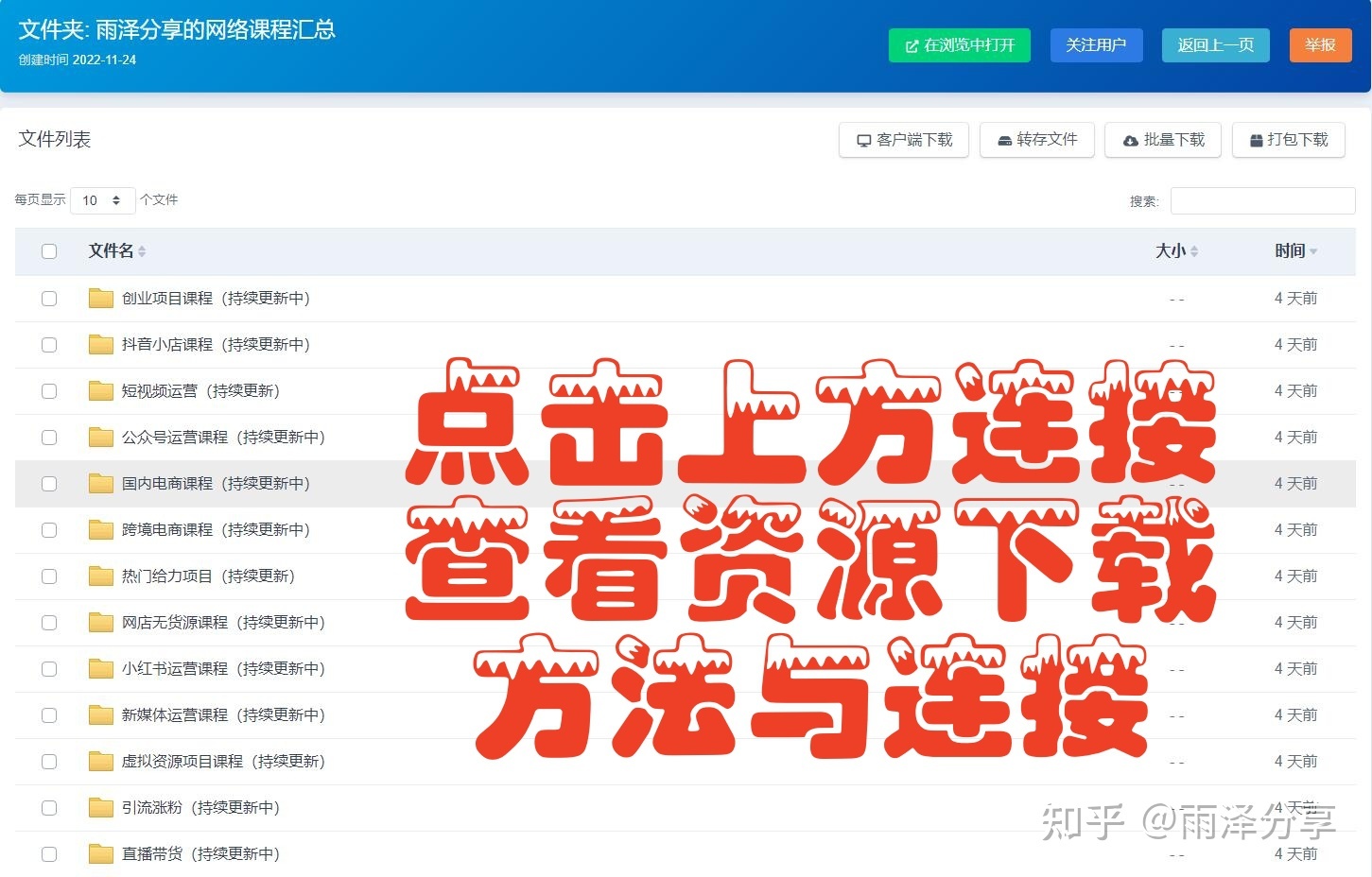 091050vpc8899p8e8ppoqb