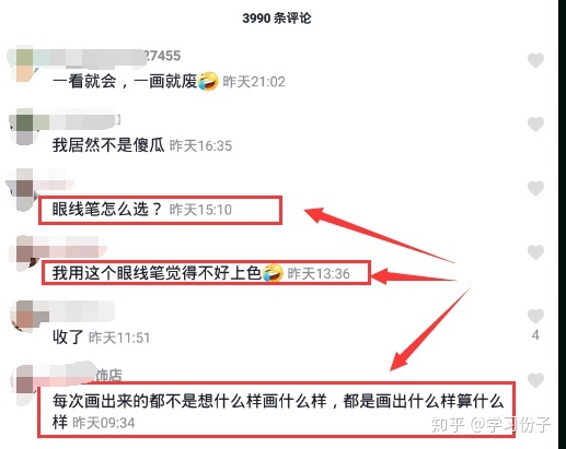 抖音引流学程-6.jpg
