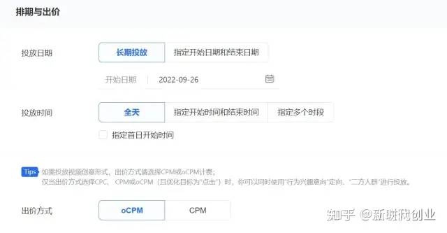 092854boo97pooypposspb