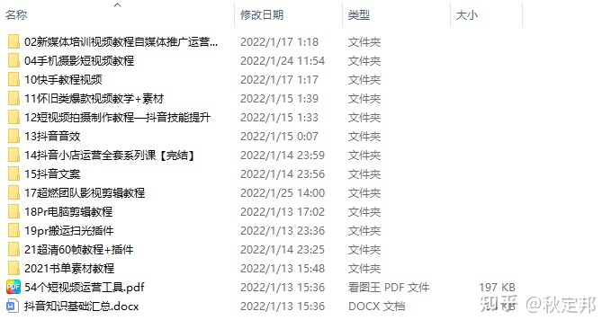 093129gbck2l2aaakelhut