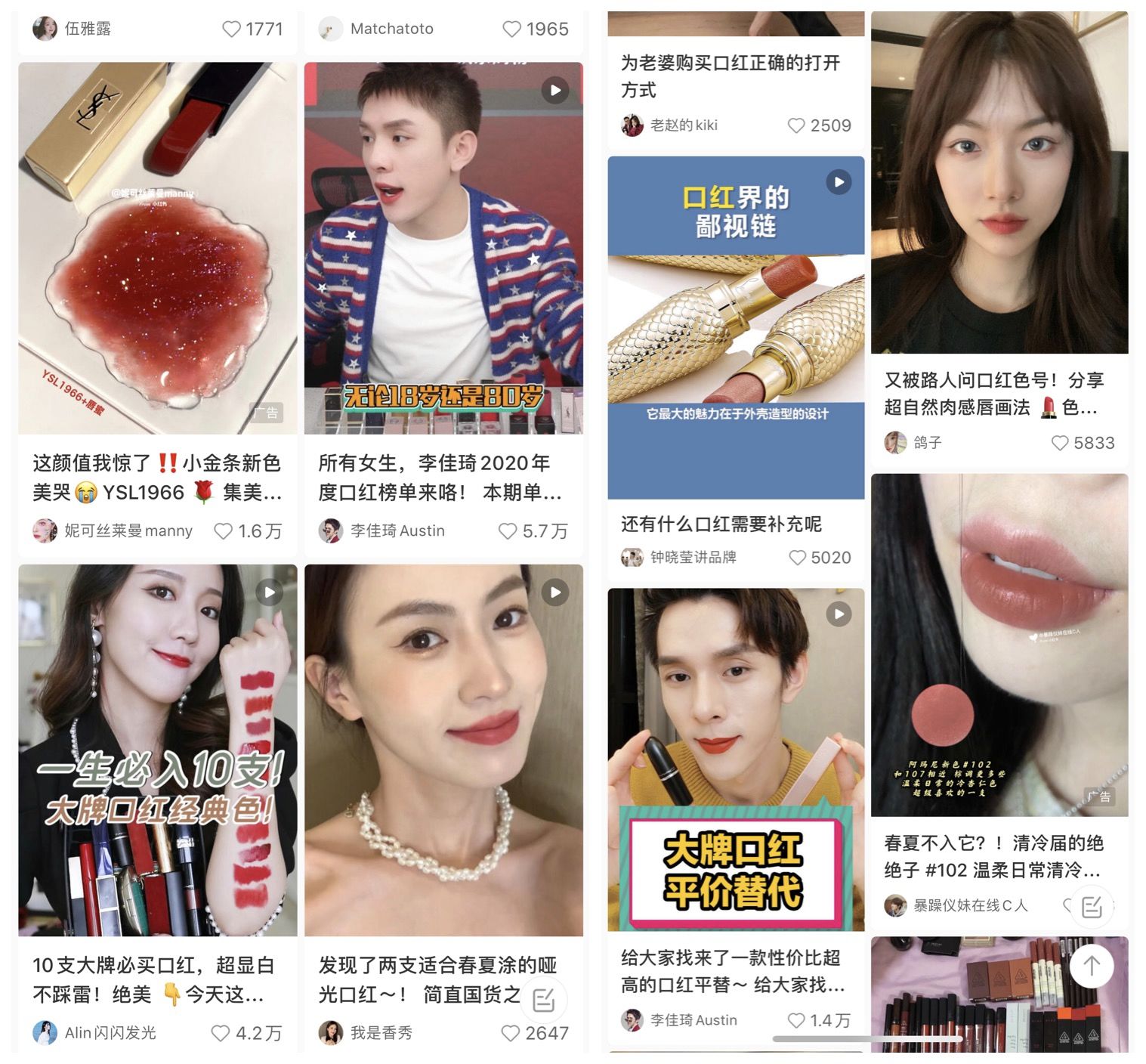怎样做好小红书企业号？