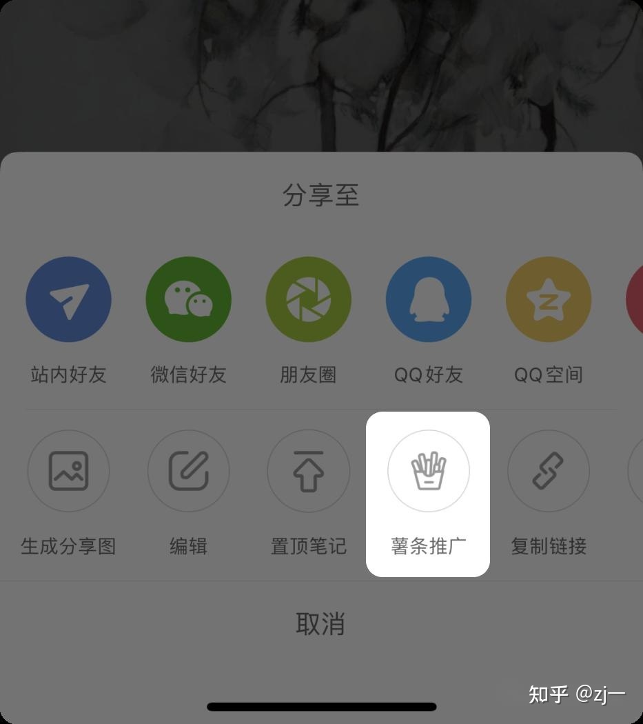 怎样做好小红书企业号？