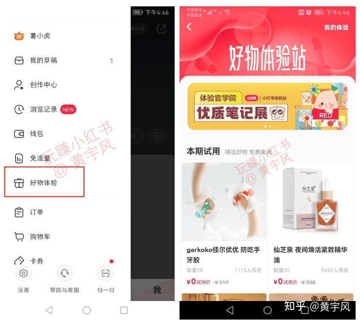 4.4 13种小白书籍变现方法年夜盘点【玩赚小白书籍】-9.jpg