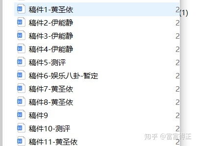 如何在小红书上做推行？