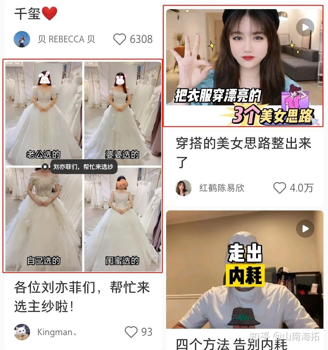 小白书籍怎样挨制爆款望频条记？必然要教会那多少招！！-6.jpg