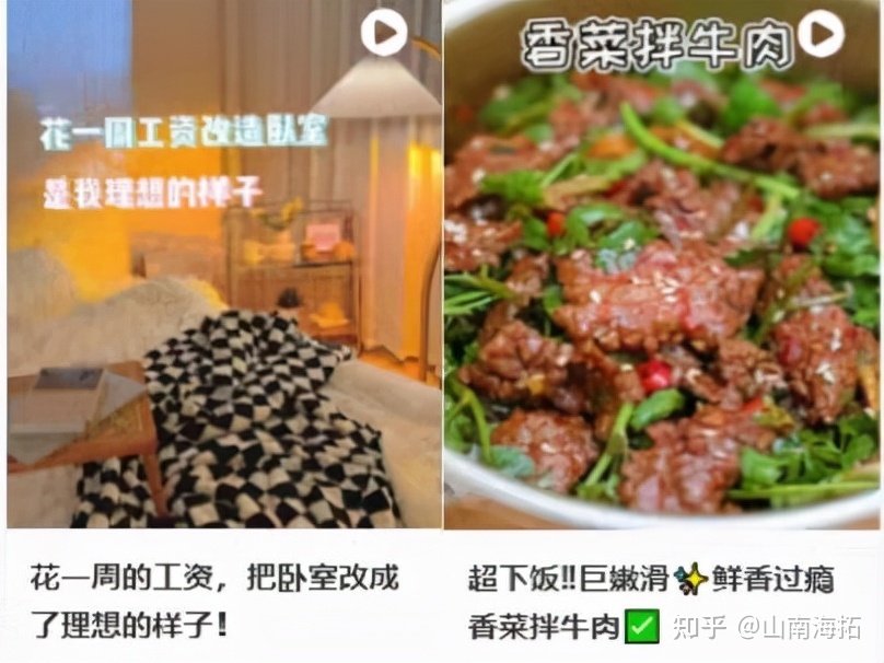 小白书籍怎样挨制爆款望频条记？必然要教会那多少招！！-12.jpg