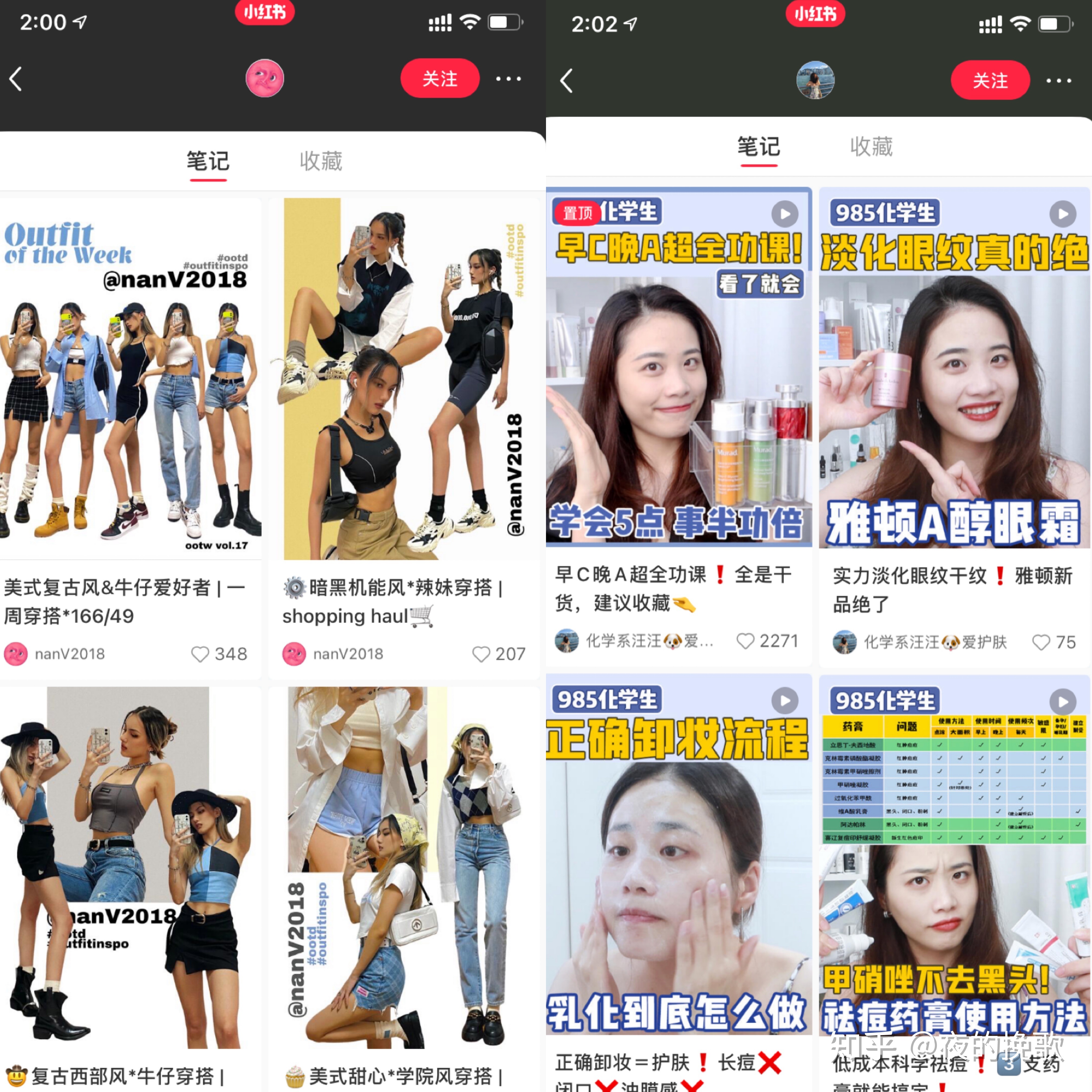 小红书的流量是真的吗？普通用户如何应用小红书赚钱呢 ...