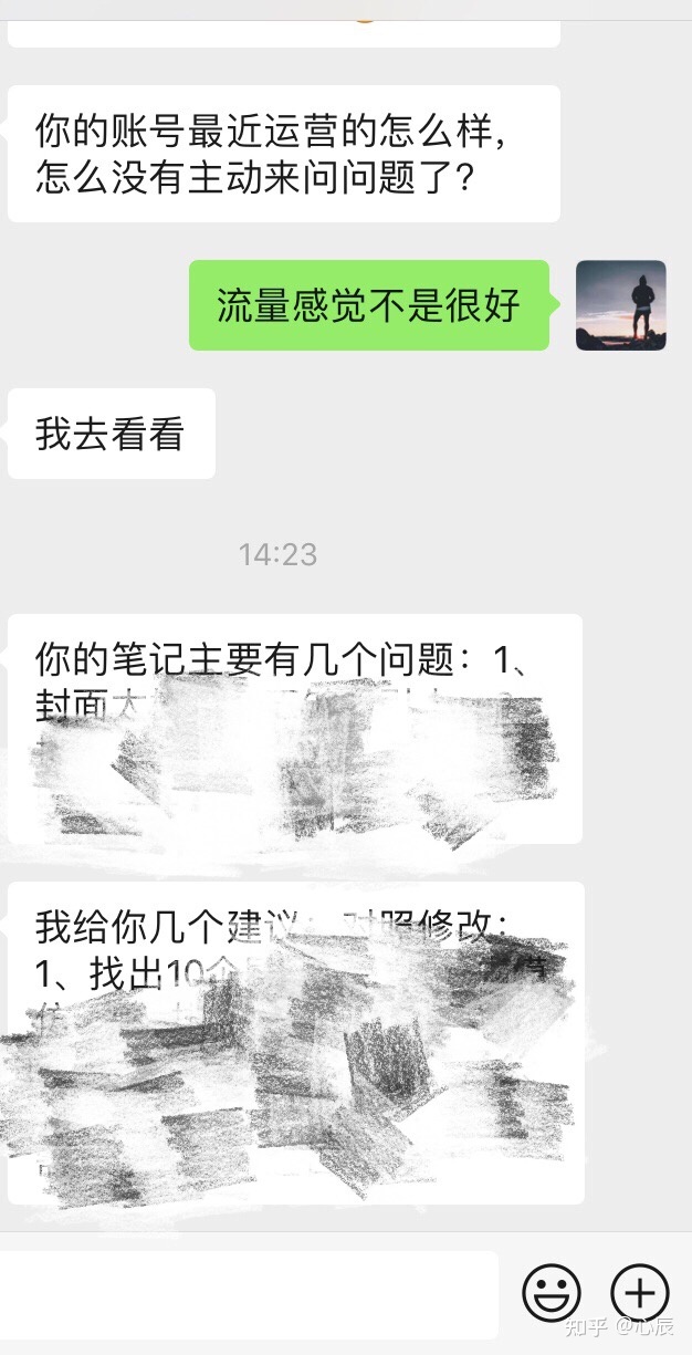 有合适穿搭博主的小红书运营课吗求引荐？