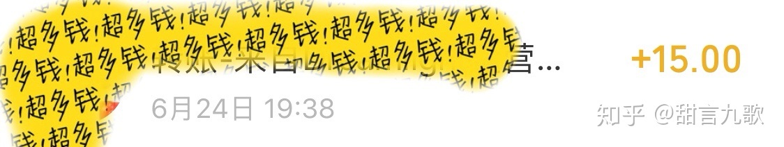 小红书的盈利形式？