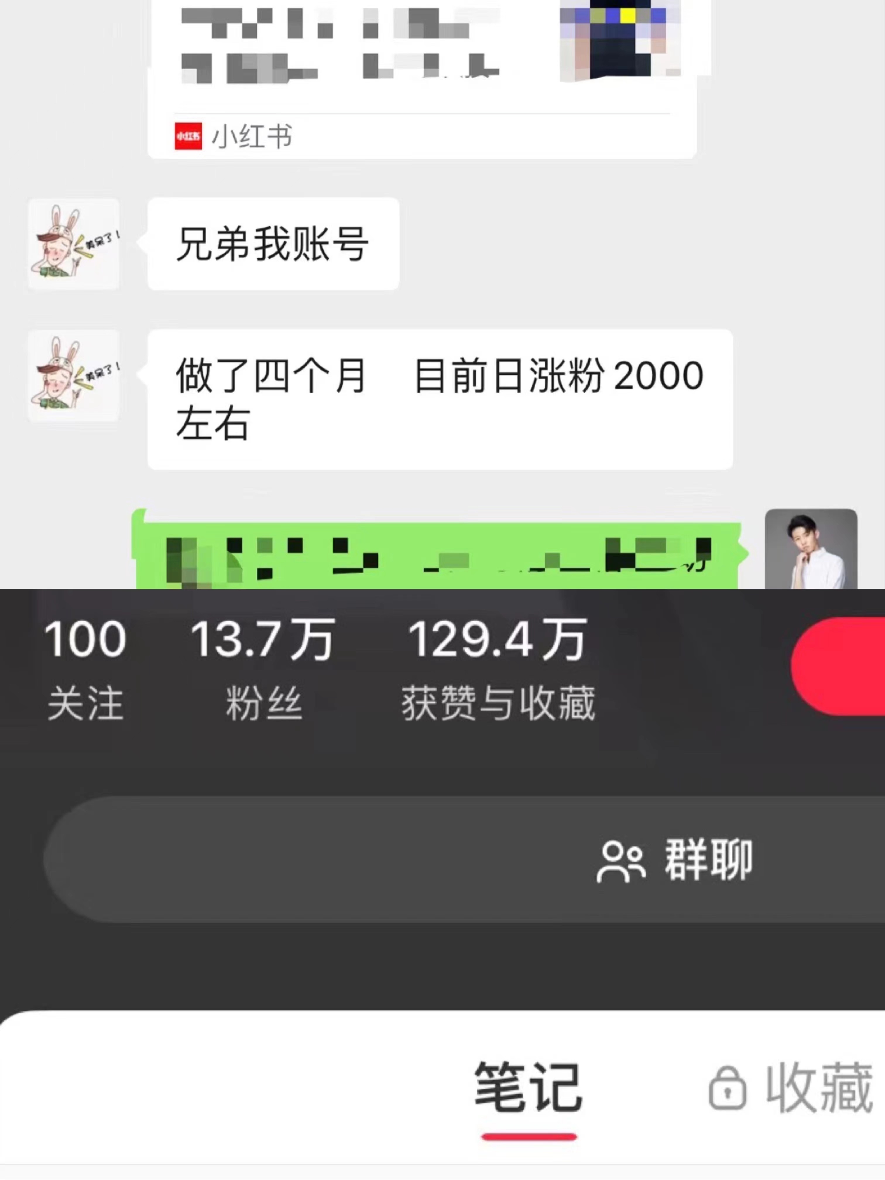 小红书怎样吸粉和推行运营呢？有哪些途径？