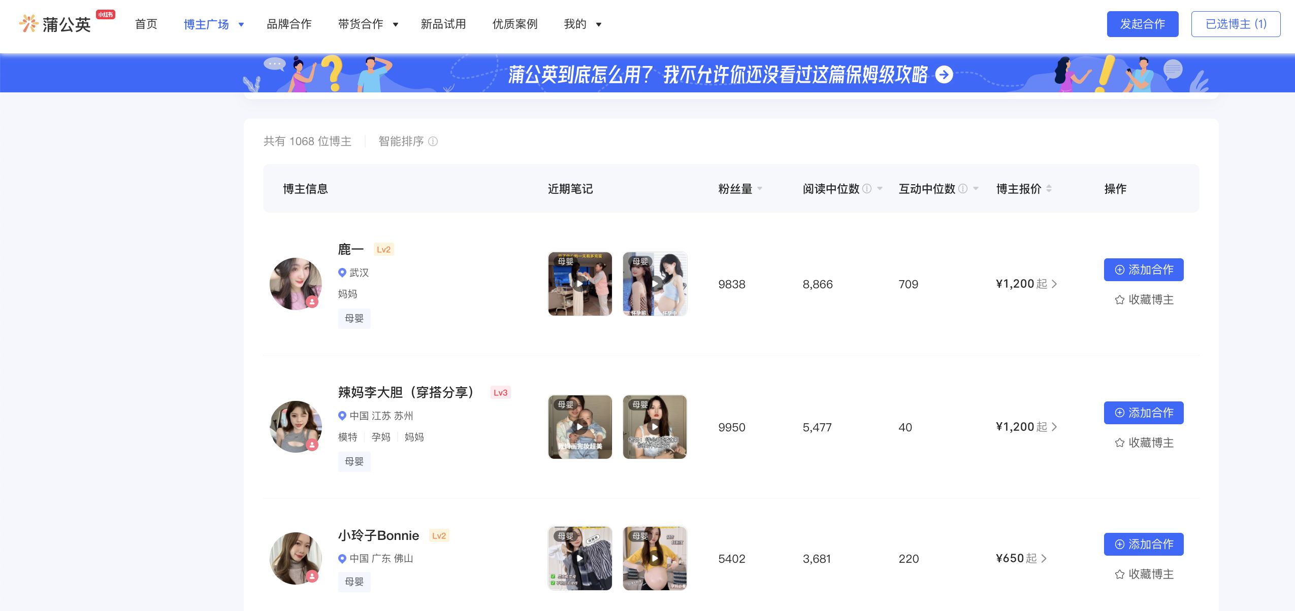小红书怎样吸粉和推行运营呢？有哪些途径？