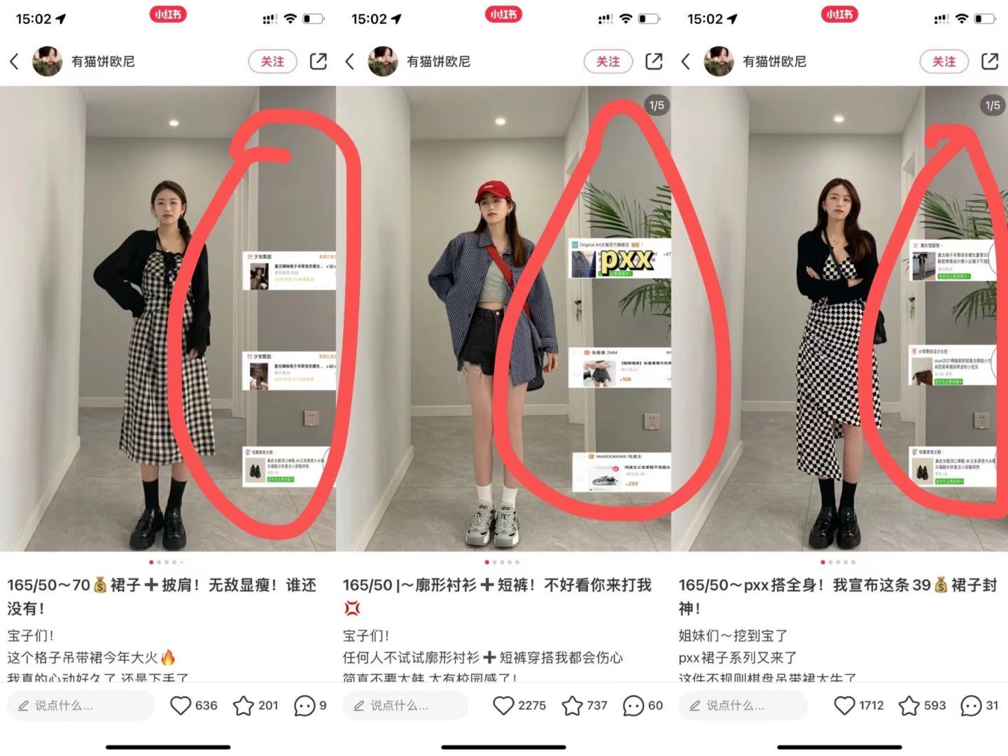 小红书怎样吸粉和推行运营呢？有哪些途径？