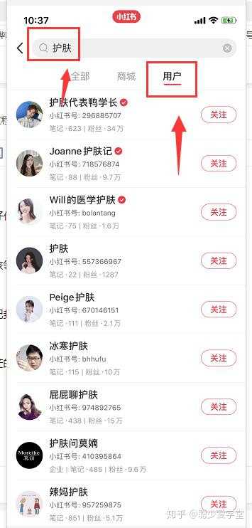有无良知小红书运营课程引荐？