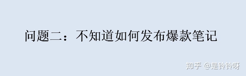 个别自媒介守业者：必需理解的小白书籍经营指北12问（小我私家 ...-11.jpg