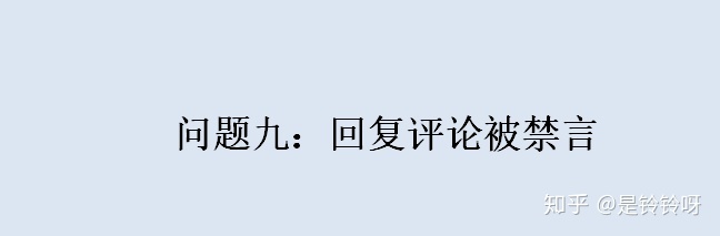 个别自媒介守业者：必需理解的小白书籍经营指北12问（小我私家 ...-28.jpg