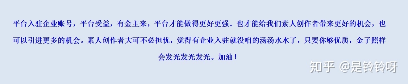个别自媒介守业者：必需理解的小白书籍经营指北12问（小我私家 ...-33.jpg