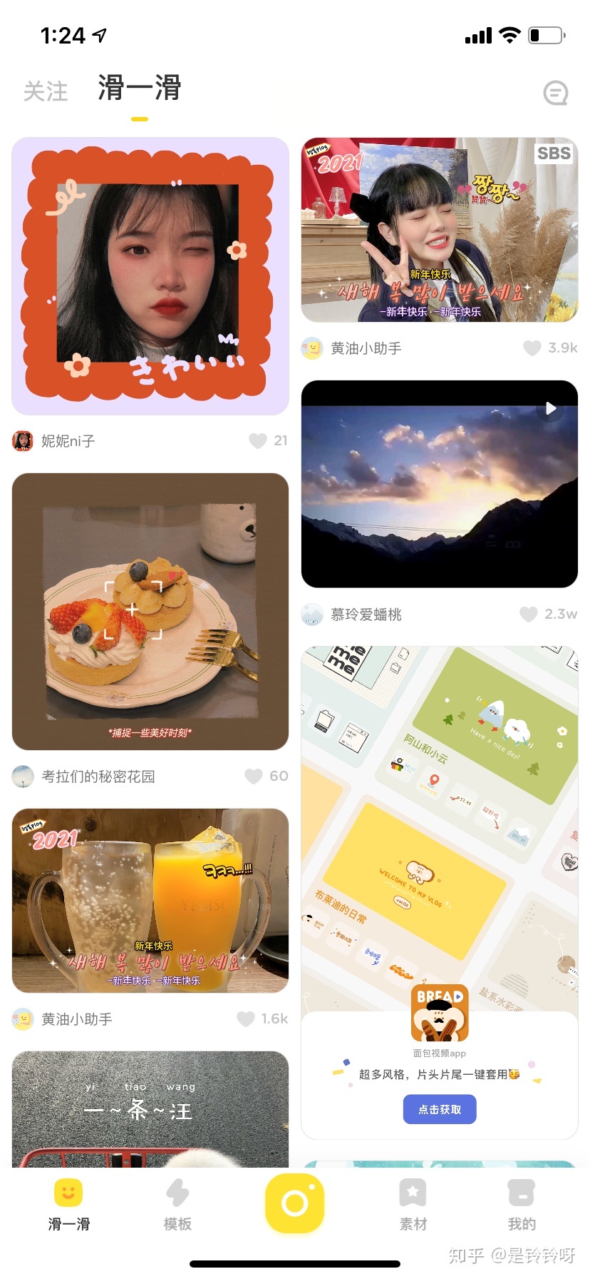 个别自媒介守业者：必需理解的小白书籍经营指北12问（小我私家 ...-39.jpg