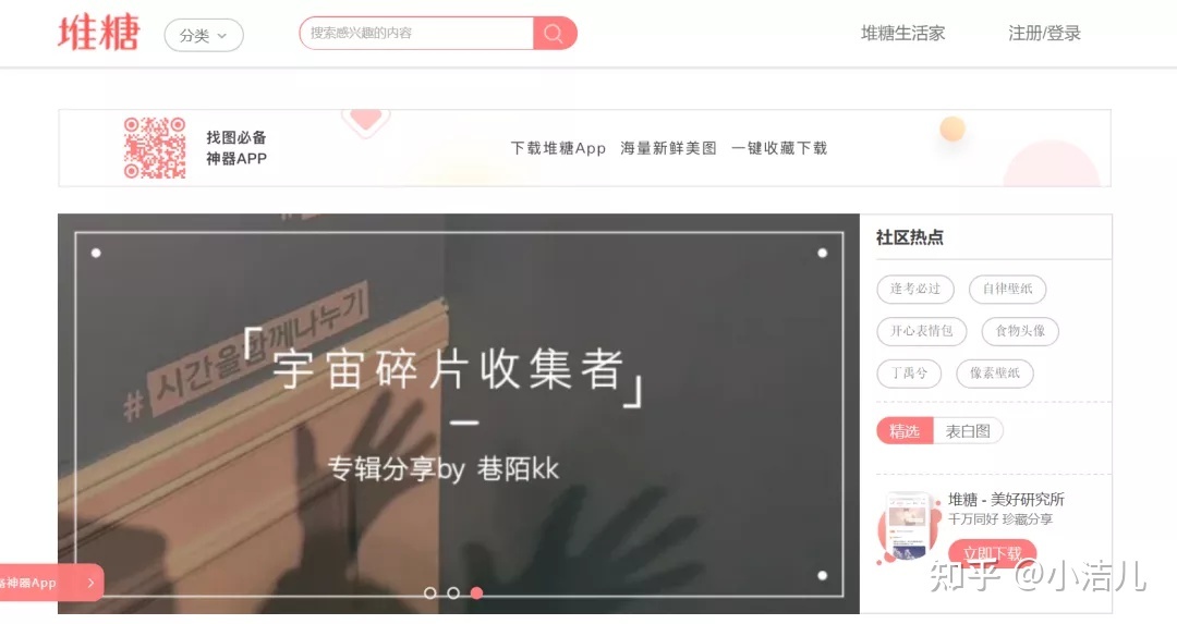 小红书的运营方式是怎样的？