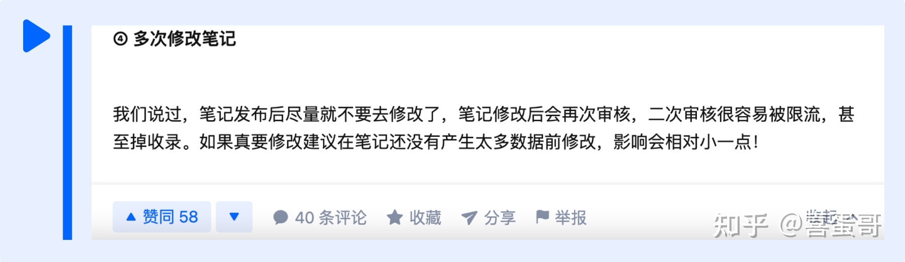10条小白书籍经营人必需明白的划定规矩！（真战经历+搞货解读）-26.jpg