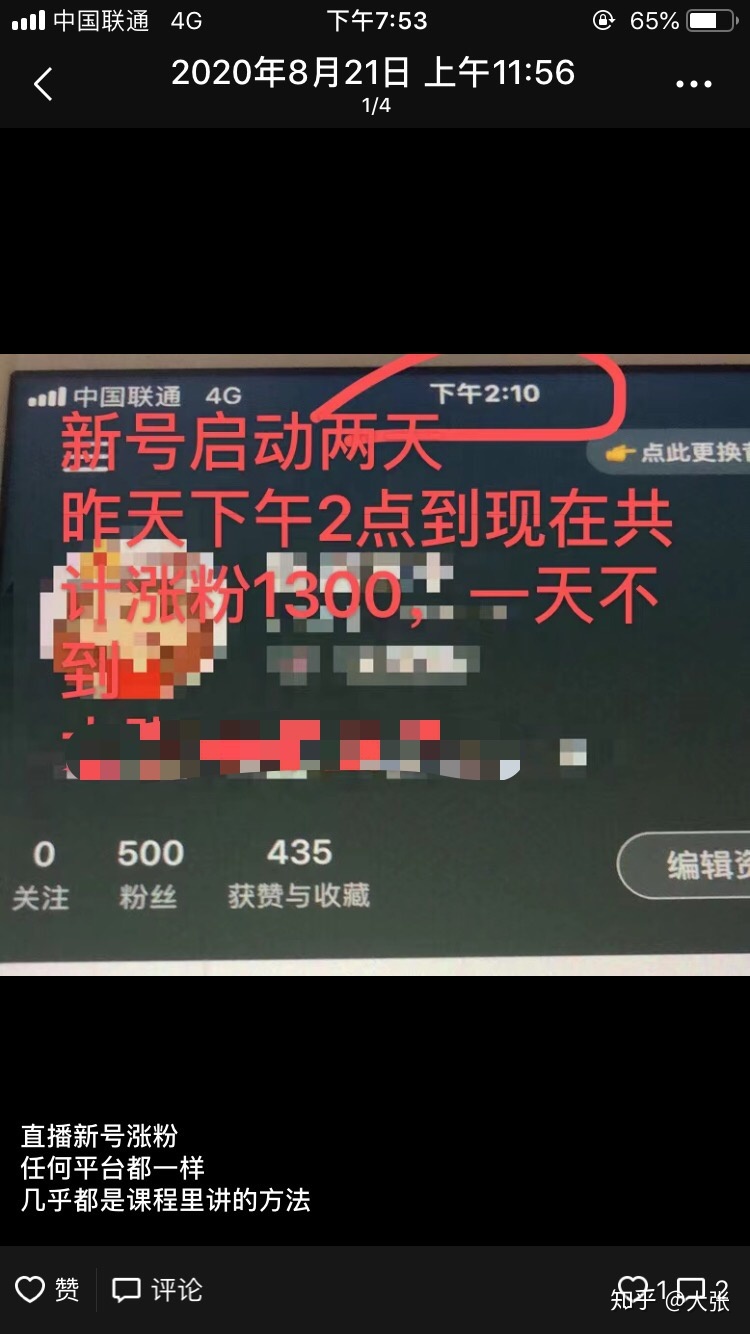 2020小白书籍经营齐攻略-9.jpg