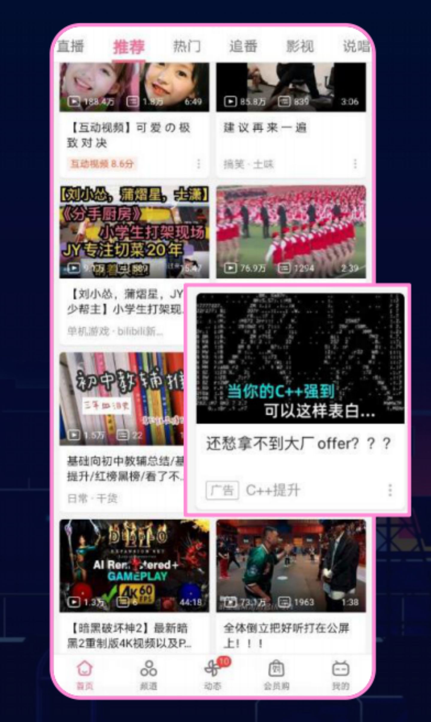 哔哩哔哩B站的营销案例集合，有好心人打包总结一下吗?