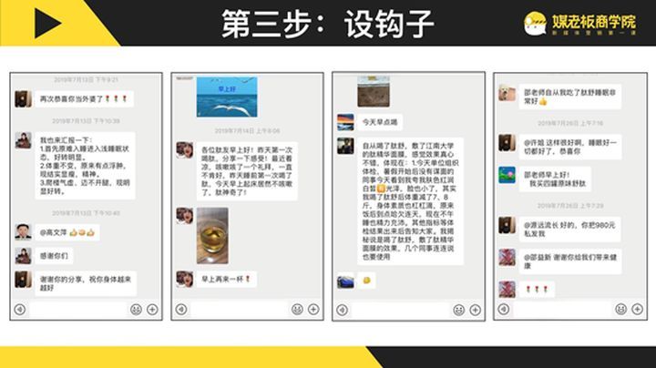 微商怎样精准引流，一天加1000人？