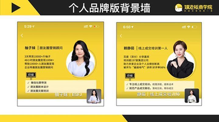 微商怎样精准引流，一天加1000人？