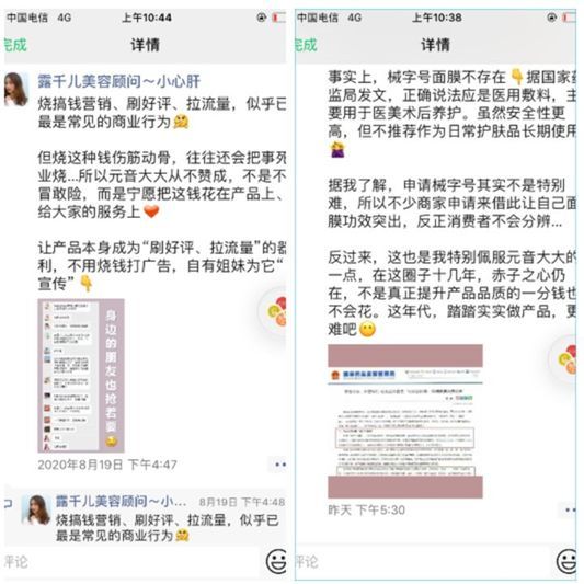 微商怎样精准引流，一天加1000人？