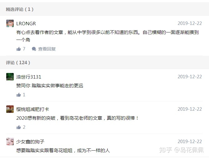 微商怎样精准引流，一天加1000人？