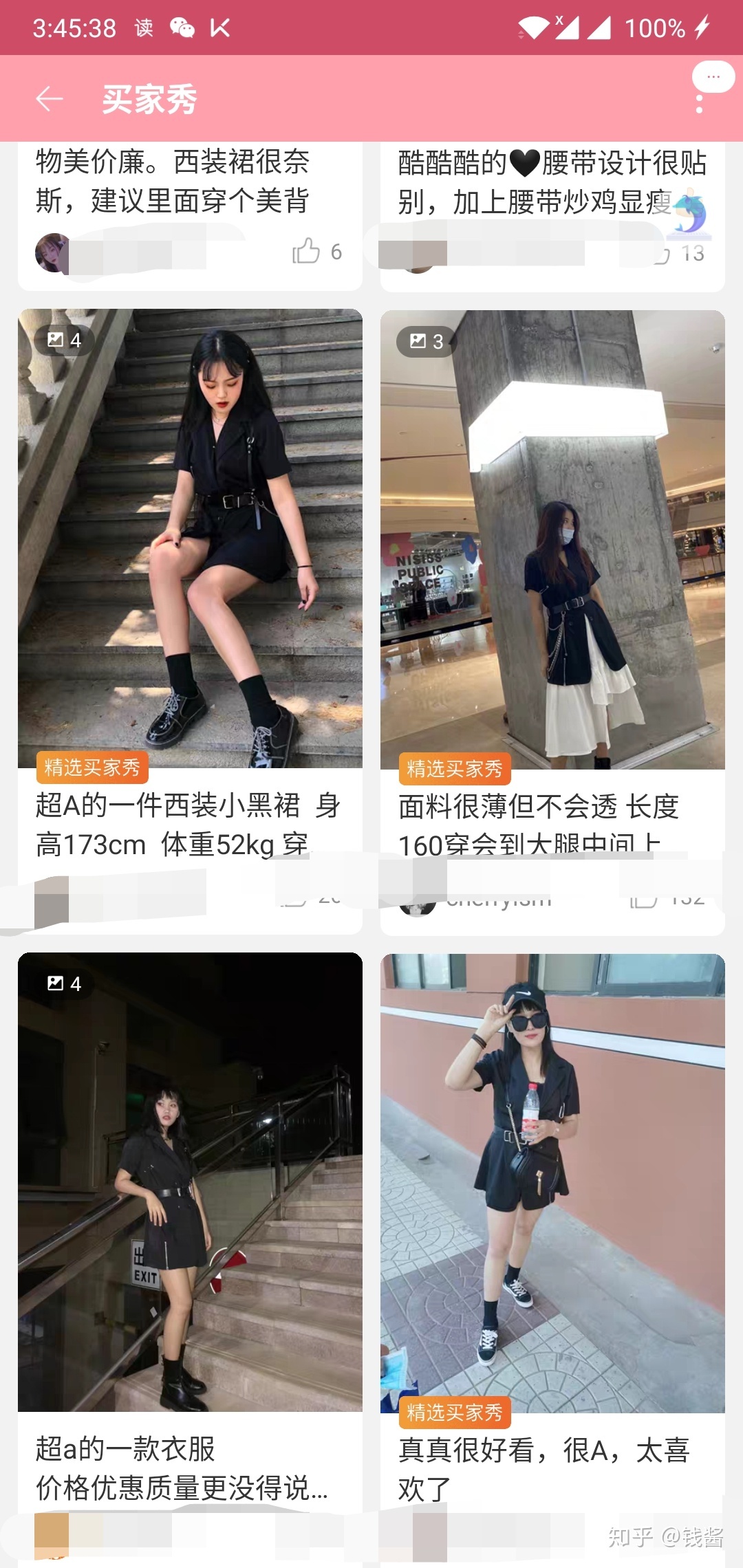 微商怎样精准引流，一天加1000人？