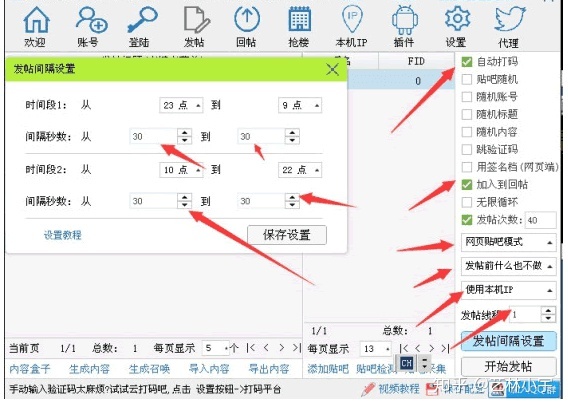 微商怎样精准引流，一天加1000人？