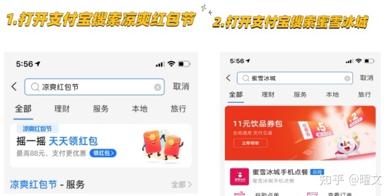 微商怎样精准引流，一天加1000人？