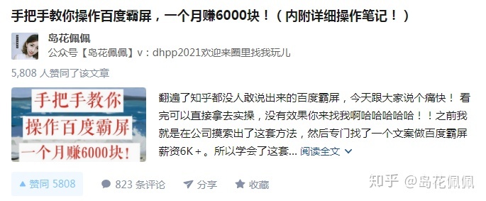 引流是什么？ 怎样学习引流？