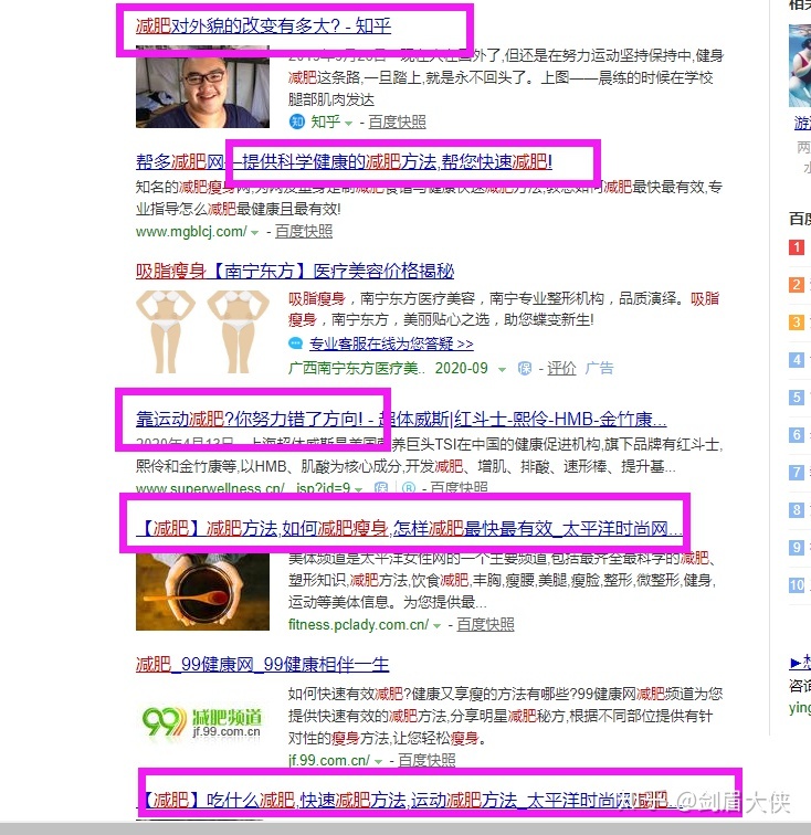 如何在百度文库上引流？