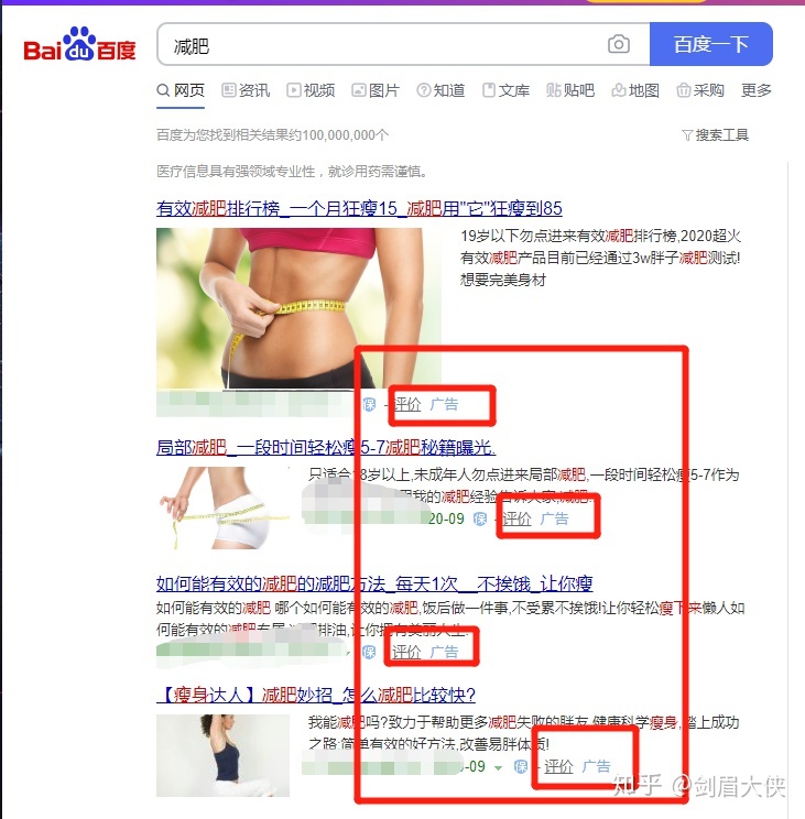如何在百度文库上引流？