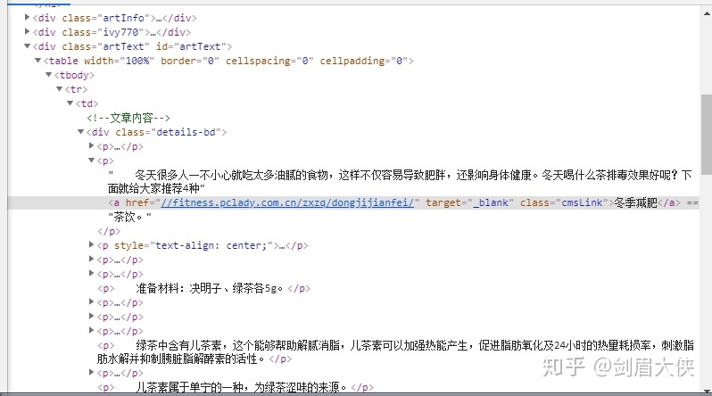 如何在百度文库上引流？