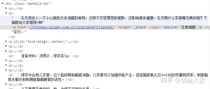 如何在百度文库上引流？