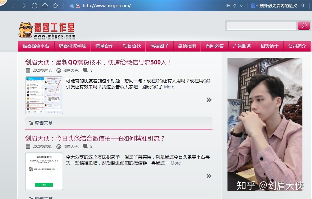 如何在百度文库上引流？