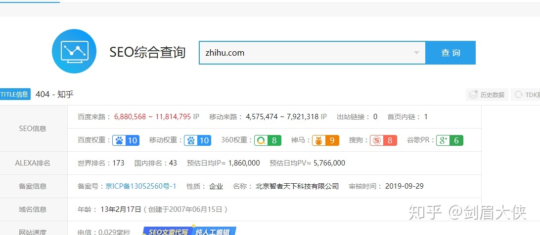 如何在百度文库上引流？
