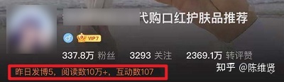 baidu揭吧里的灰产，才是「引流」的真实“妙手”……-27.jpg