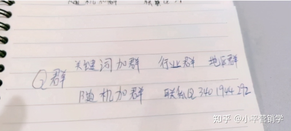 baidu揭吧真战引流学程，绝对搞货-19.jpg