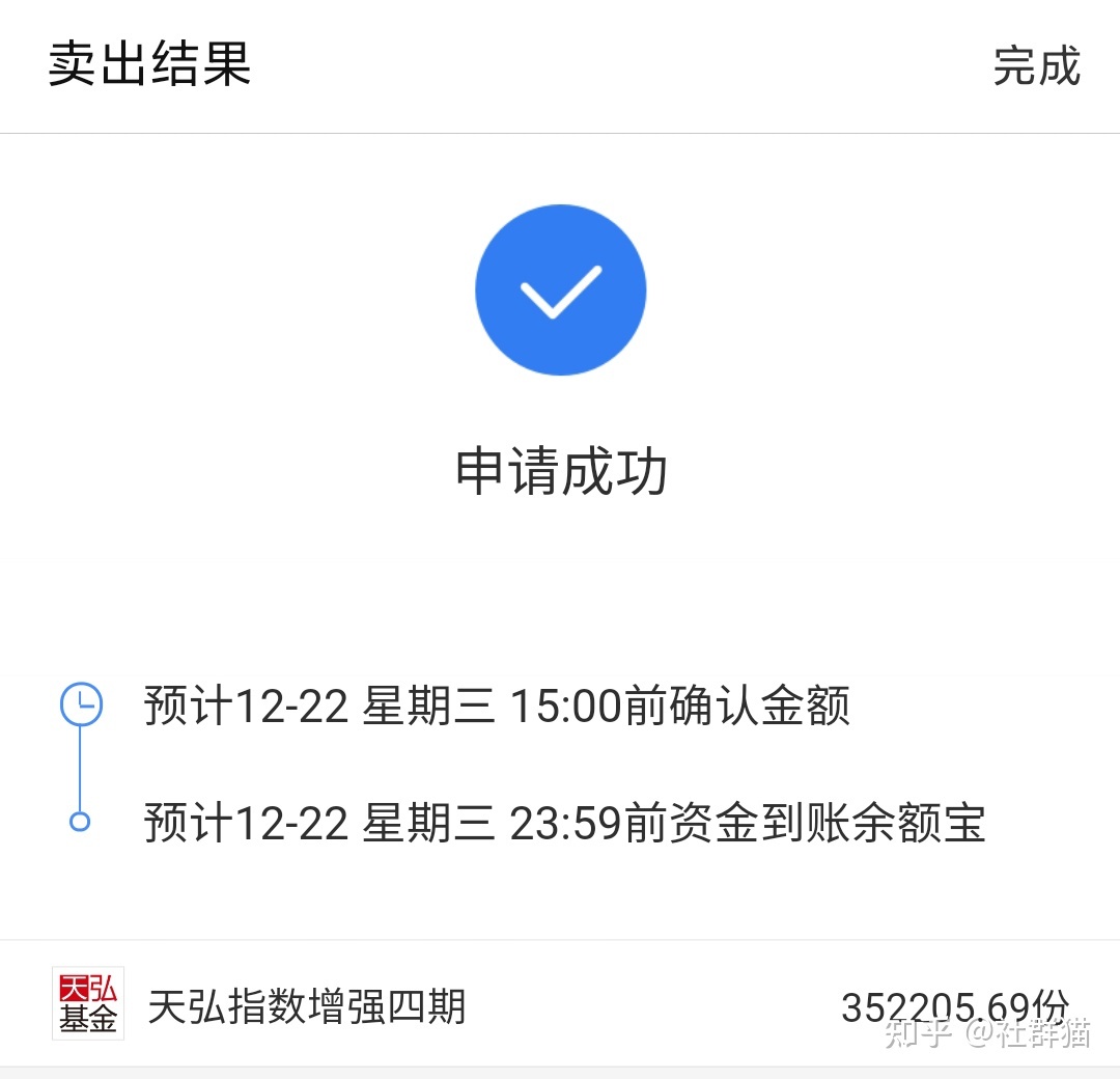 支付宝高端理财可以动手吗？