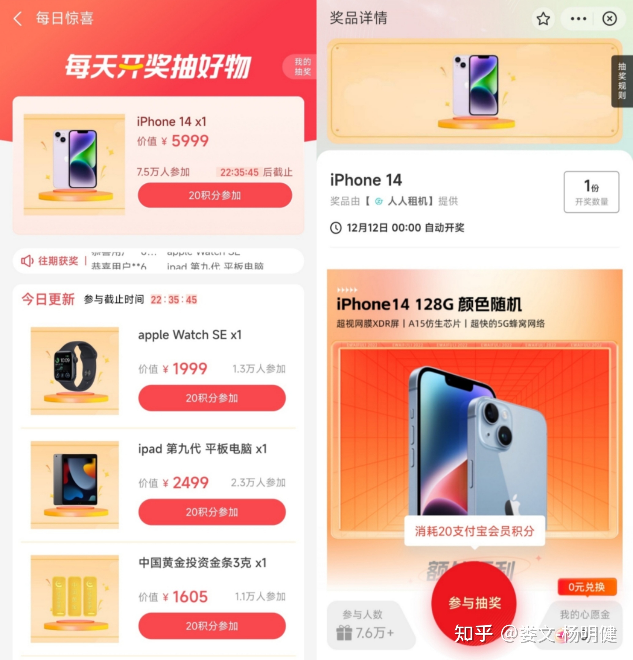 怎样使用经济教道理，干佳积分营销-6.jpg
