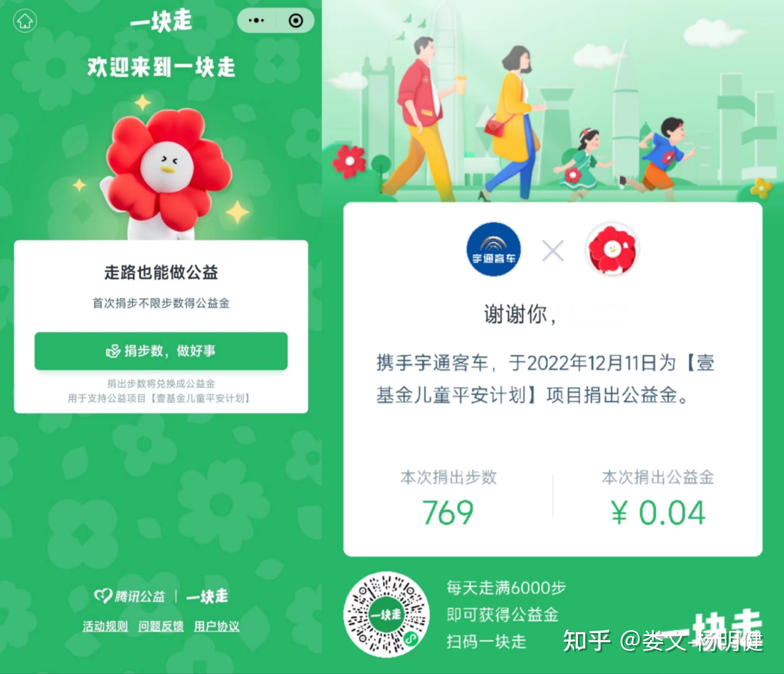 怎样使用经济教道理，干佳积分营销-10.jpg
